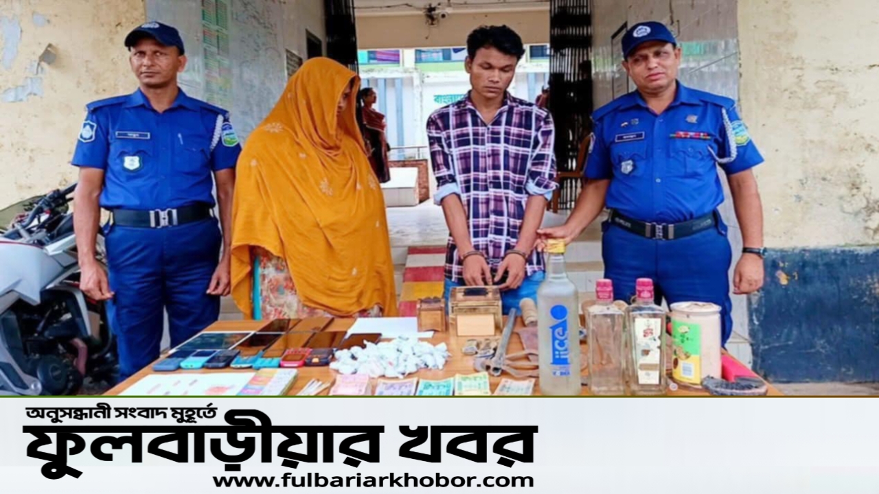 ভালুকায় দেশীয় অস্ত্র-মাদক জব্দ নারীসহ গ্রেফতার ২