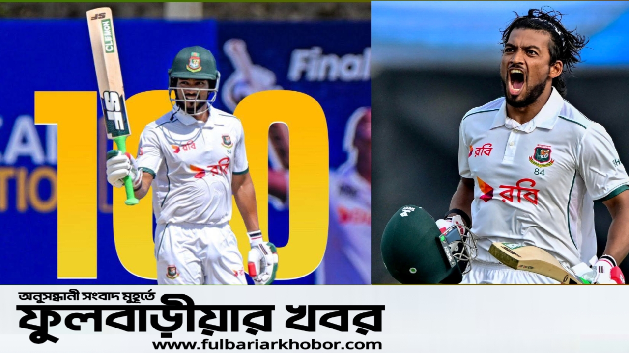 টেস্টে ইতিহাস গড়লেন শান্ত, জোড়া সেঞ্চুরিতে ম্যান অব দ্য ম্যাচ