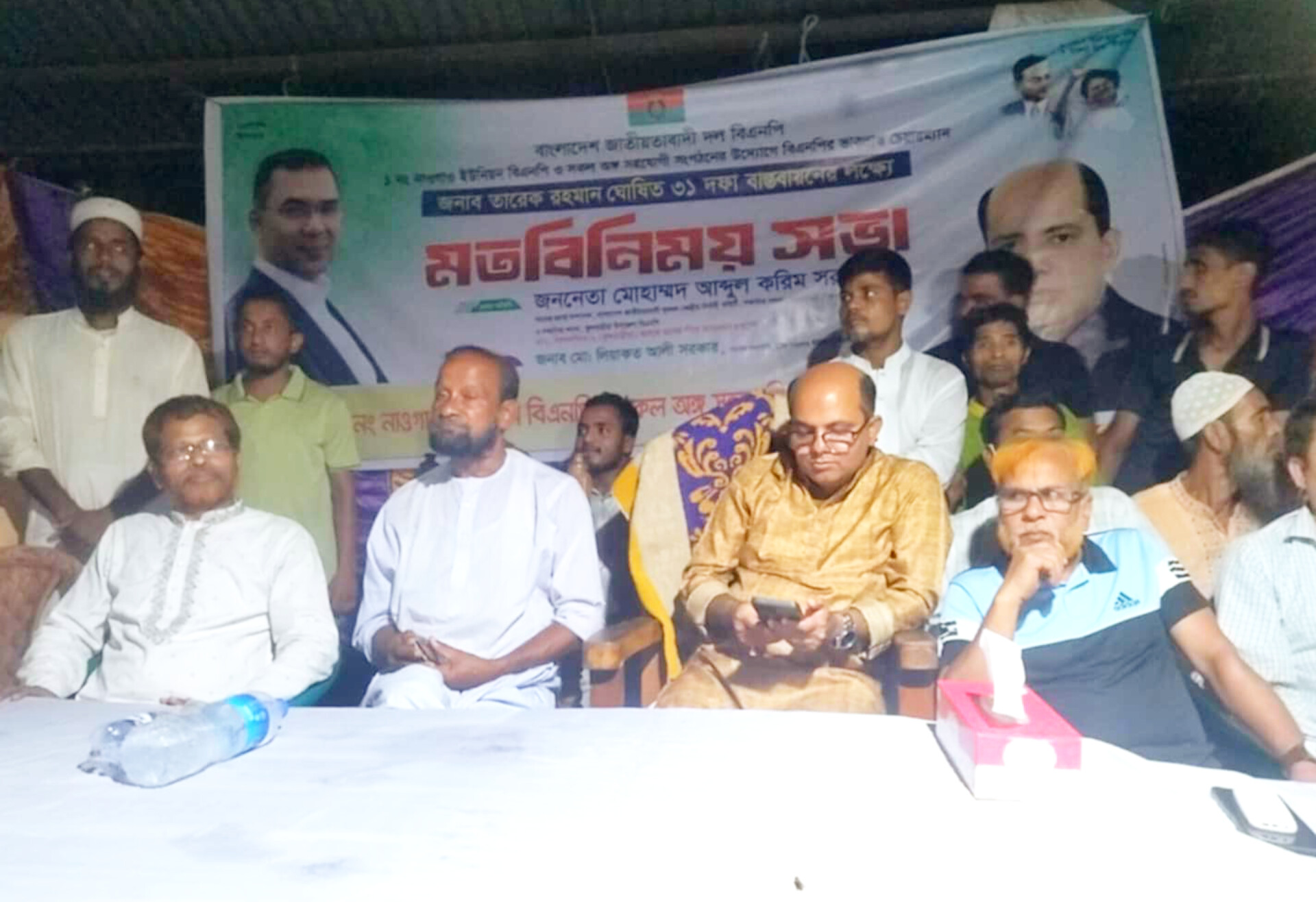 জালেম সরকারের শাসনে কারাবরণ করেছি, ধানের শীর্ষ পেলে জয় নিশ্চিত — আঃ করিম সরকার